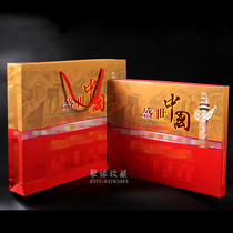 The fifth set of RMB banknotes of the same number Collection book 3 sets 4 sets 5 sets of coin collection book Banknote protection book Empty book