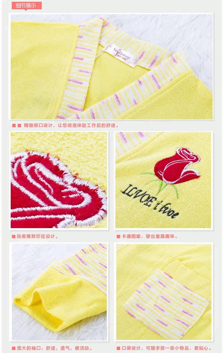 Peignoir jeunesse peignoir à manches longues - Ref 591377 Image 41