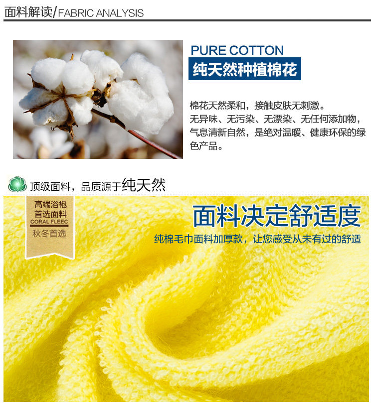 Peignoir jeunesse peignoir à manches longues - Ref 591377 Image 26