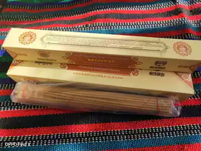 Tibet Minzhu Forest Temple Fa-level 100-set