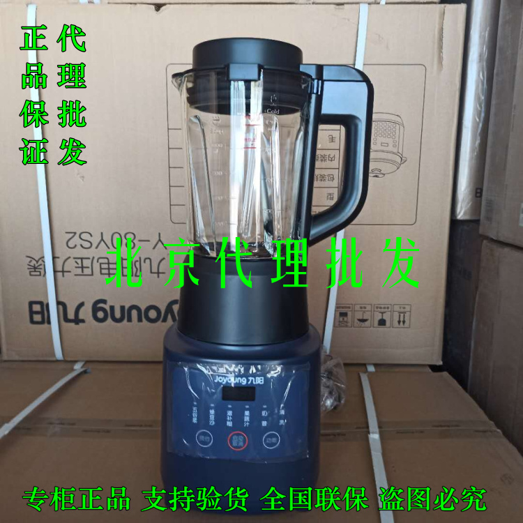 Joyoung Joyoung L12-Health102 Health103 Wall Breaker Cooking Machine Automatic Multifunctional