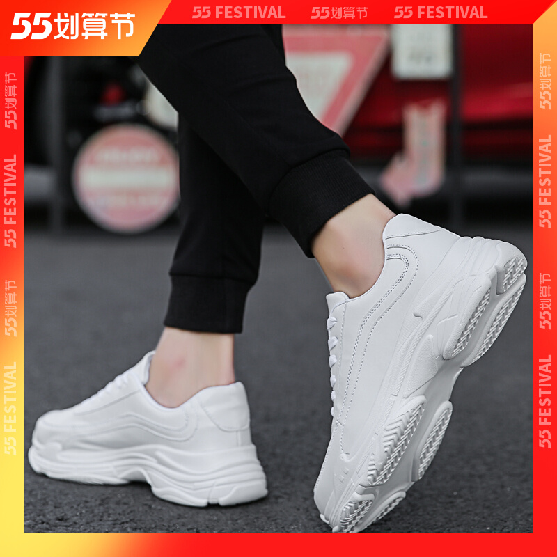 White Old Daddy Shoe Men's Inner heightening Han Edition 100 lap casual sneakers Summer 2022 breathable genuine leather Little White Shoe Men
