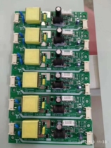 DA3205 high pressure strip Dizhou computer board high pressure strip EMPC-6000 high pressure strip