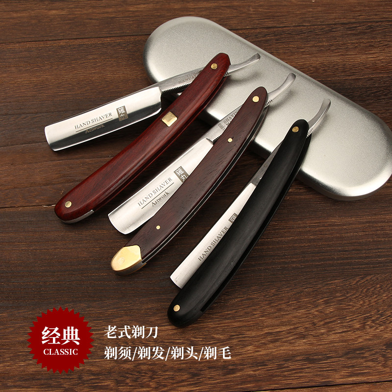 Japanese carbon steel solid wood old-fashioned razor hair clipper retro men's manual shaving razor eyebrow trimmer