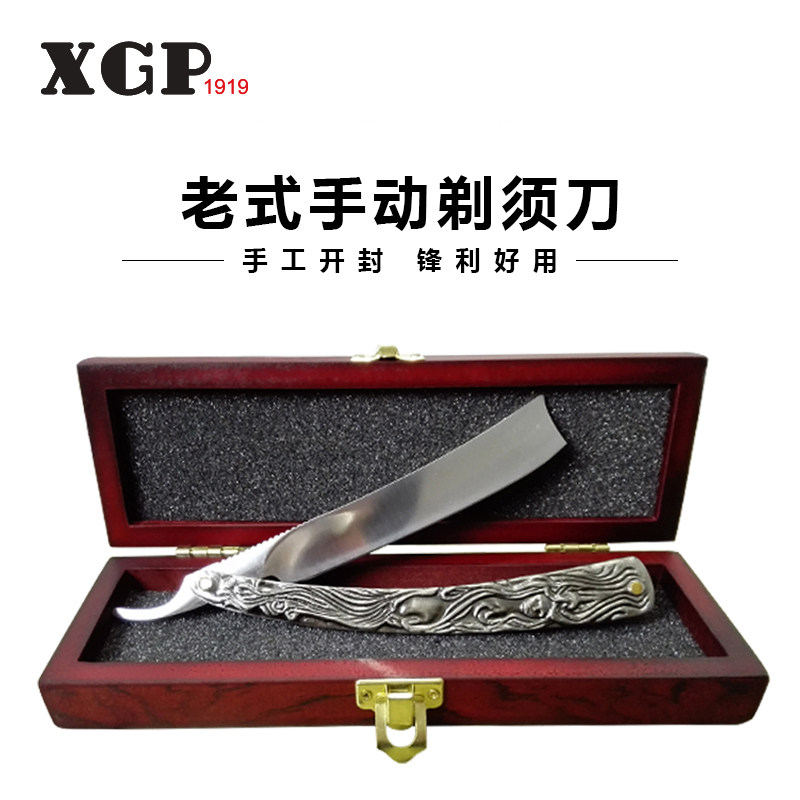 Imported steel metal cast handle Edward Todd razor manual shaving beard old-fashioned razor
