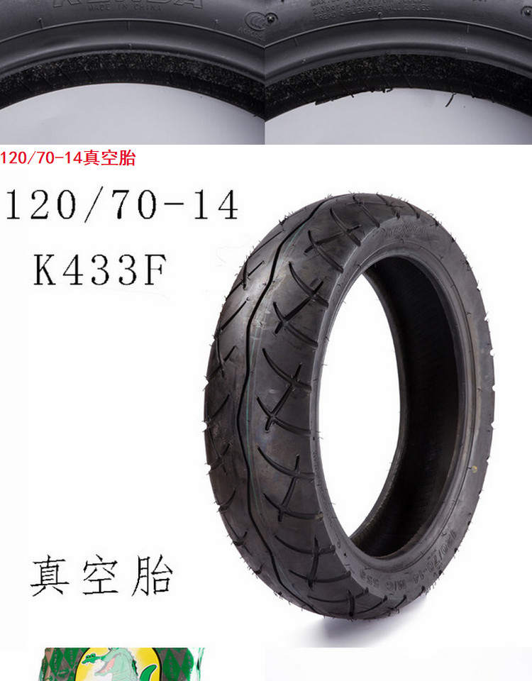 Lốp săm 80/90 / 90-14 - Lốp xe máy lốp xe máy honda wave rsx