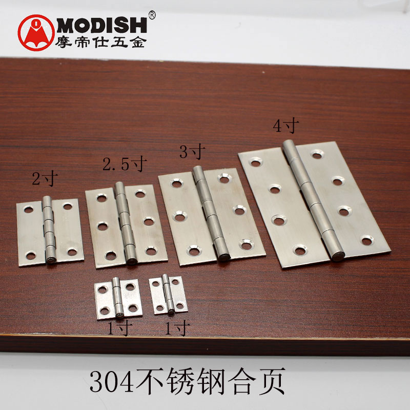 Authentic 304 stainless steel small hinge casement micro miniature loose-leaf 1 inch 2 inch 3 inch hinge door and window folding hinge