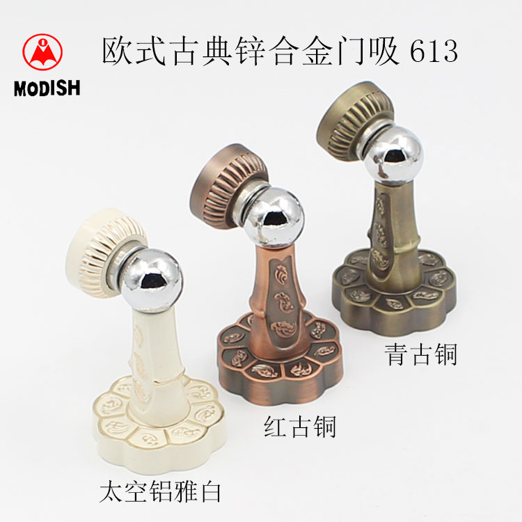 Eurostyle classical room door suction suction wall suction door suction door touch red ancient bronze bronze ivory white zinc alloy strong magnetic door suction