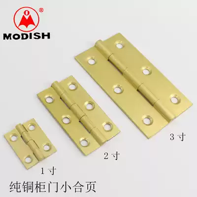 1 inch 2 inch 3 inch copper hinge hinge Mier hinge Small cabinet door hinge Craft box small hinge
