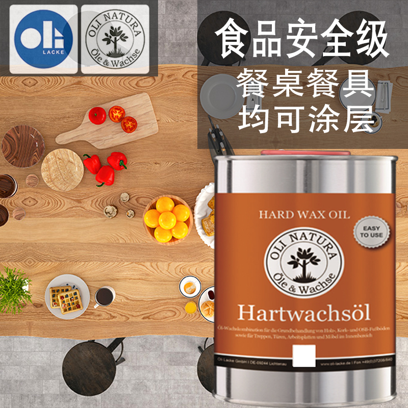 Imported wood wax oil solid wood transparent color anti-corrosive wood oil outdoor wood with waterproof wood wax oil graver varnish wood lacquered wood lacquered wood