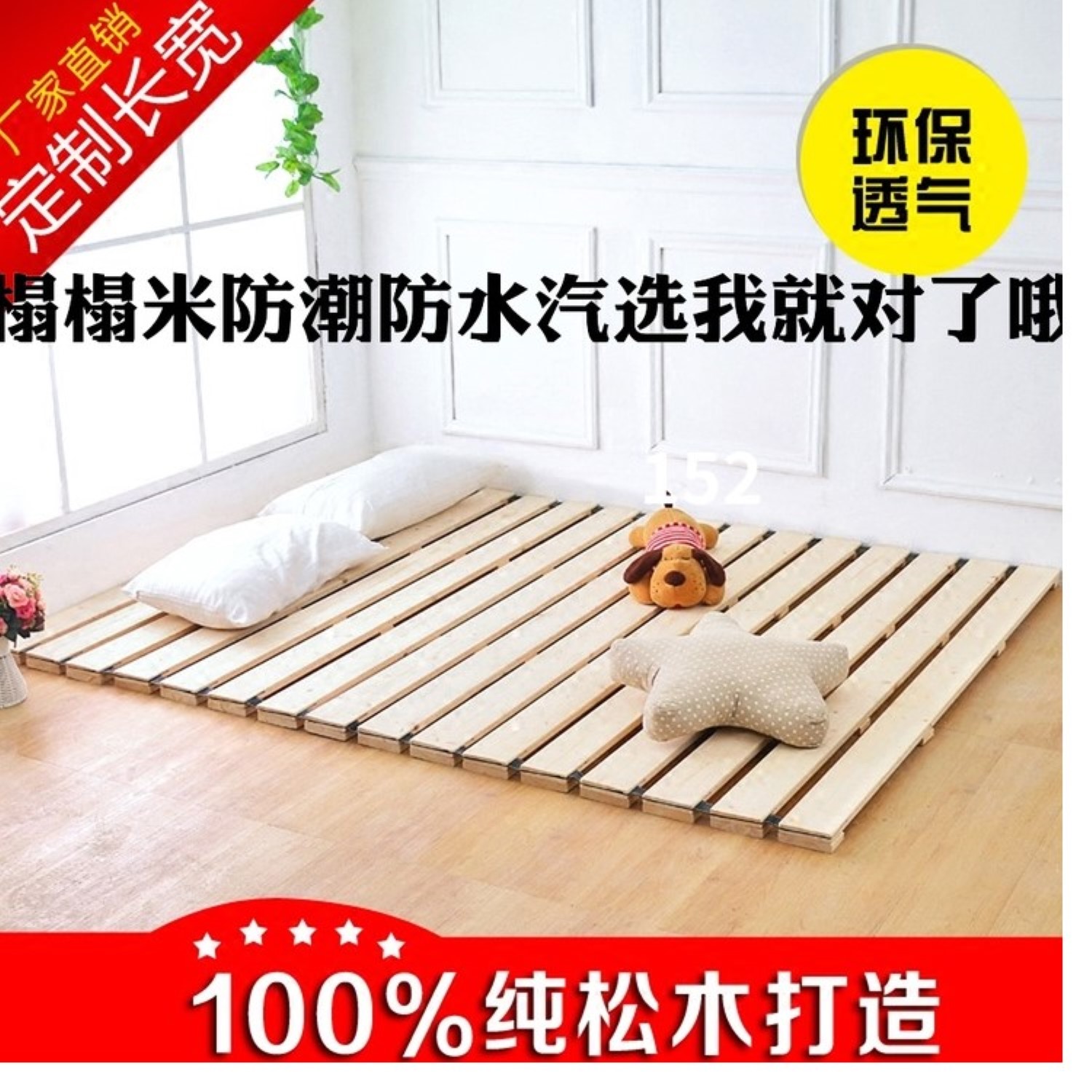 Bed-paved moisture-proof plate hardboard floor thickened version tatami moisture barrier ribs Skeleton Master Bedroom Practical Iron Art Bed-Taobao