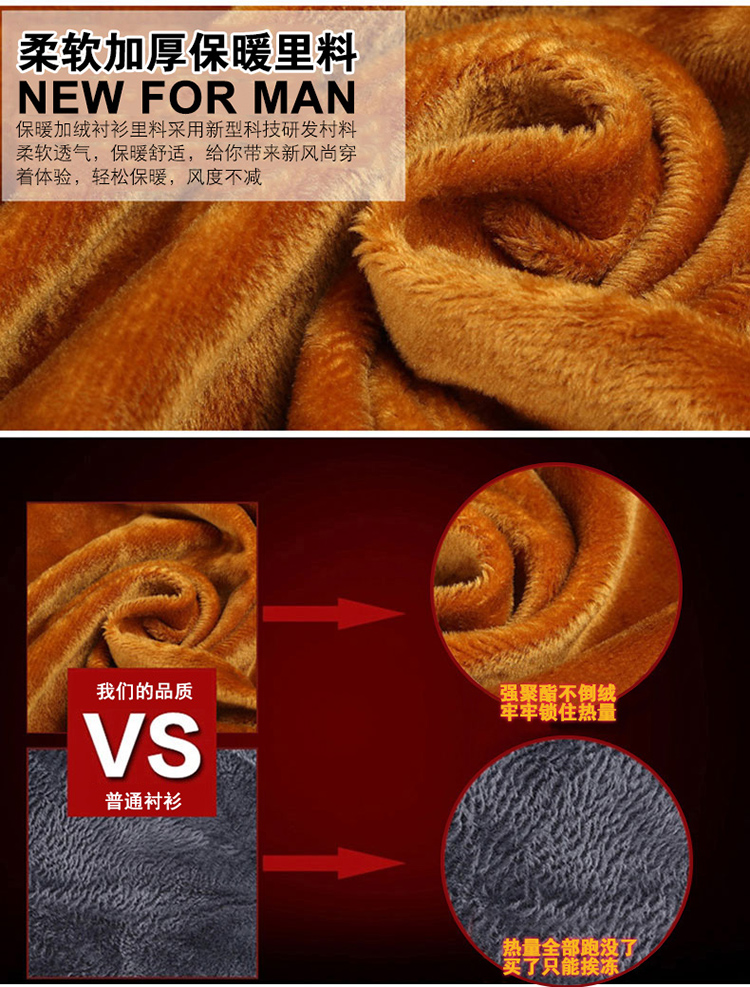 Mùa thu đông miễn phí áo thun nam tay dài nóng bỏng cộng với nhung dày phiên bản Hàn Quốc của doanh nghiệp tự trồng thường áo ấm cỡ lớn sơ mi công sở