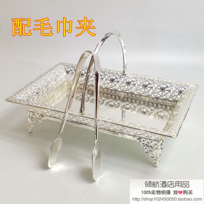 Metal Luxury Towel Basket Hot Towel Holder Small Square Towel Tray Hotel Room Ktv Portable Wet Wipe Basket with Clip