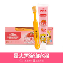 Little raccoon childrens toothpaste 6-12 years old tooth changing period fruit flavor boy and girl baby gift toothbrush set