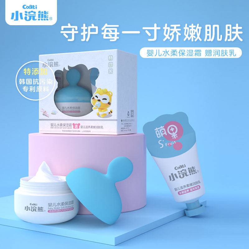 Little raccoon baby water soft moisturizing cream 30g moisturizing nourishing soft moisturizing milk 35g baby baby face cream autumn and winter