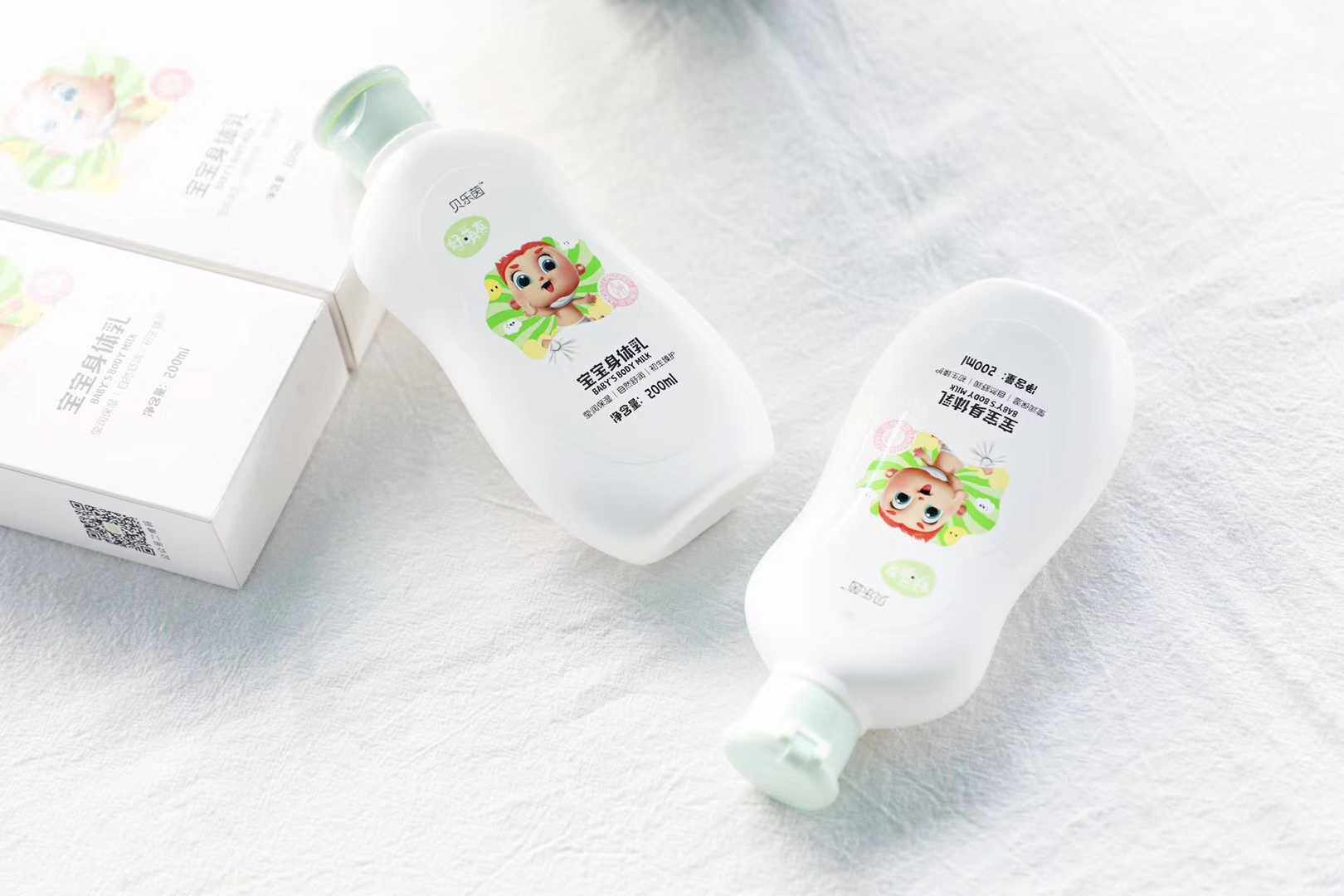 Good cute friend body milk newborn baby moisturizing milk long-lasting moisturizing non-sticky heavy baby 200ml