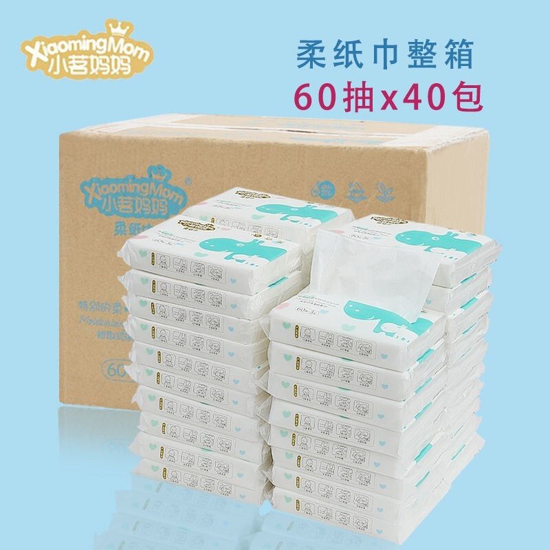 Xiaoming mother soft paper towel 60 pumps 40 packs newborn baby dry and wet dual-use moisturizing cloud soft towel hand and mouth special baby