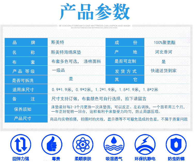 Nệm xốp Tùy chỉnh bọt biển nệm mật độ cao Đơn nệm đôi ký túc xá Nệm dày cửa sổ giá đệm