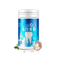 素浴 珍珠亮白牙粉50g券后5.9元包邮