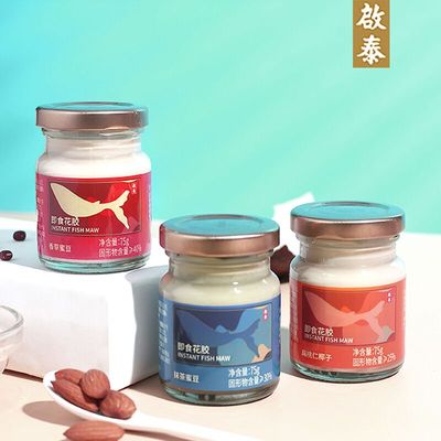 【香港启泰】即食花胶奶冻1瓶