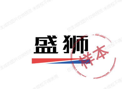 盛狮机械厂家店