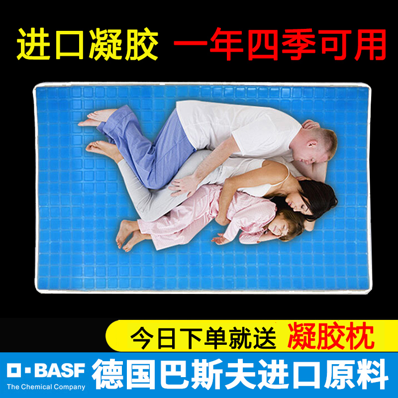 Imported 1.8m Summer Gel Mattress Cooling Italian Ice-Cool Sleep Aid Tatami Mat Double-Sided Use Imported 1.8m Summer Gel Mattress Cooling Italian Ice-Cool Sleep Aid Tatami Mat Double-Sided Use
