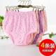 Middle-aged and elderly mothers' underwear pure cotton high-waisted plus size women's briefs grandma and the elderly loose cotton pants