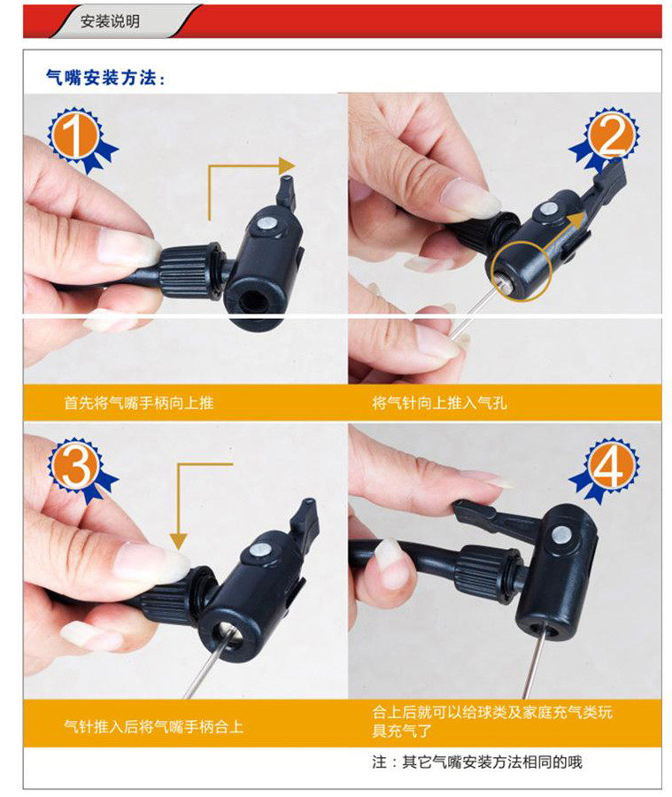 Pompe à vélo - Ref 2388850 Image 3