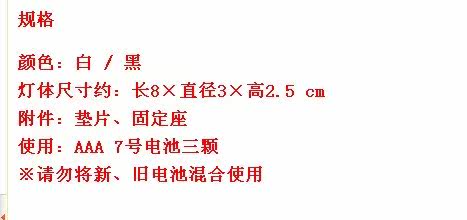 Eclairage pour vélo - Ref 2398929 Image 11