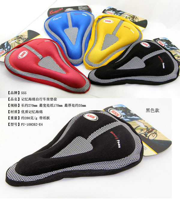 Selle de vélo - Ref 2350008 Image 3