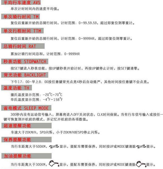 Tableau de bord vélo - Ref 2426133 Image 7