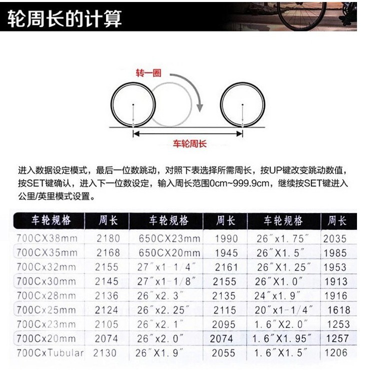 Compteur de vélo - Ref 2424803 Image 16