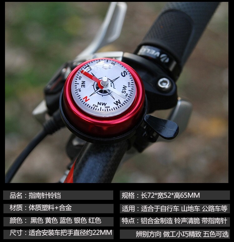 Sonnette de vélo - Ref 1454725 Image 4