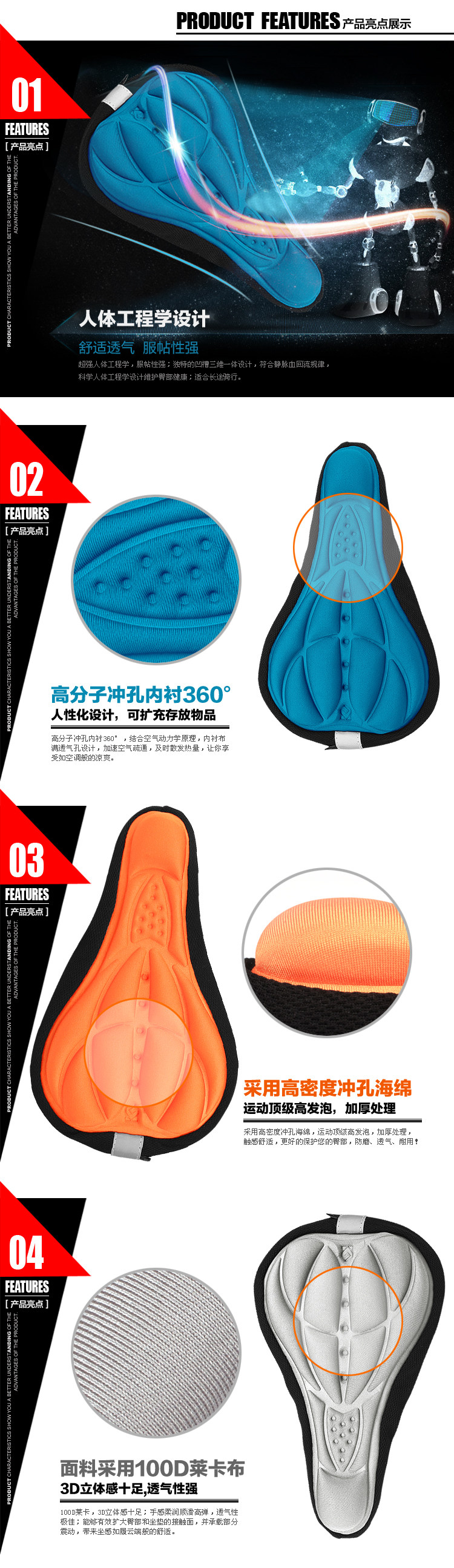 Selle de vélo - Ref 2352620 Image 6