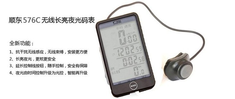 Compteur de vélo - Ref 2424803 Image 11