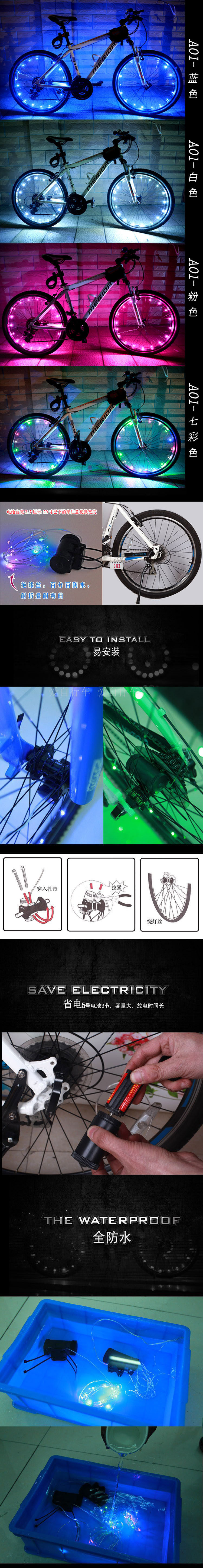 Lumière vélo - Ref 2400173 Image 4