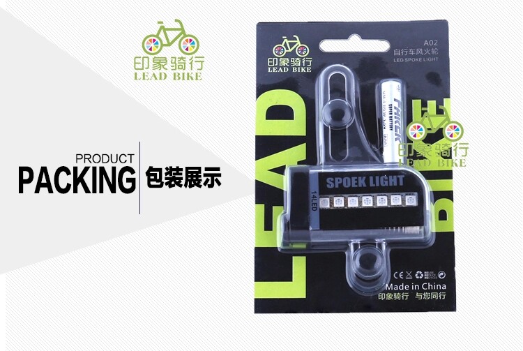 Lumière vélo - Ref 2398943 Image 6