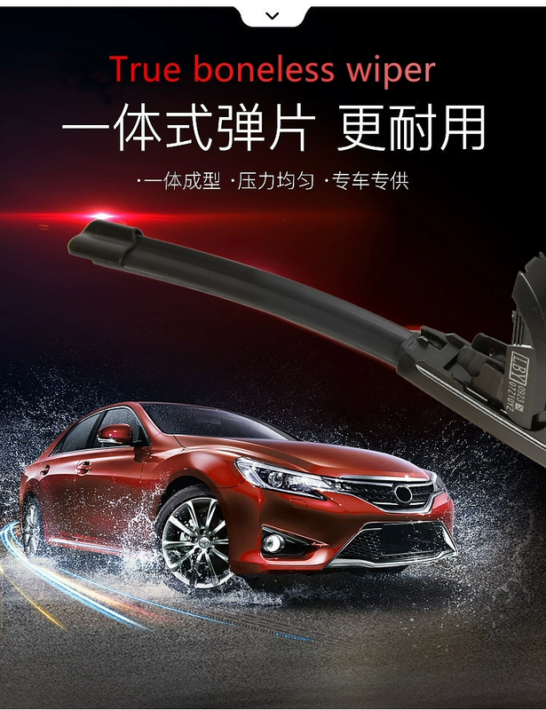 Chery Tiggo 3 gạt nước QQ3A1A3A5 Ai Ruize 7 qiyun E3E5 Ruiqi X1 Fengyun 2 gạt nước không xương - Gạt nước kiếng cần gạt mưa ô tô