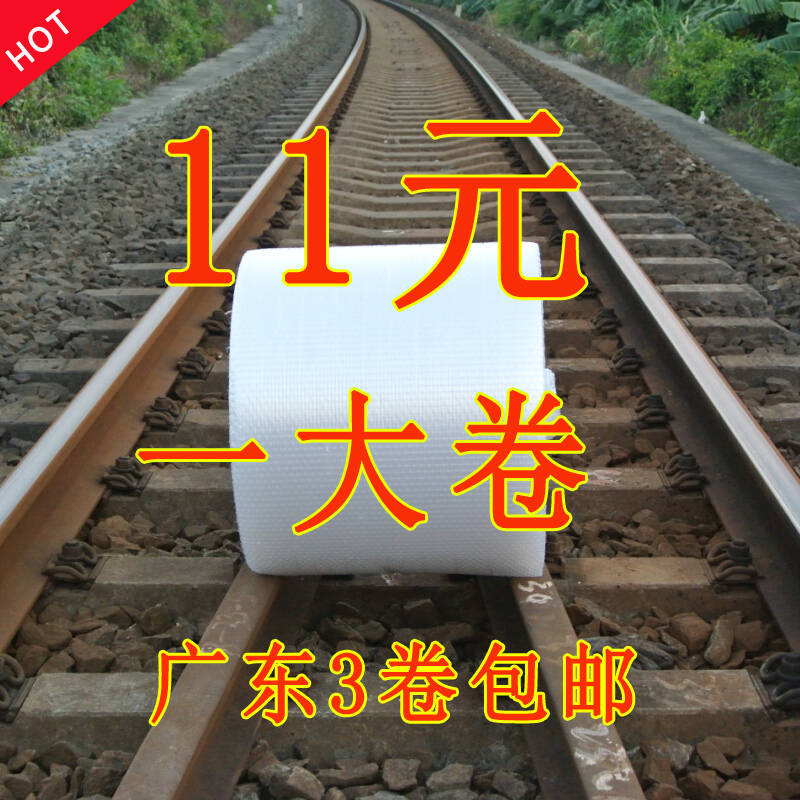 Bubble Film Thickened Double-sided Width 10 10 15 30cm 30cm 95 m Bubble Cushion Guangdong 3 Rolls Packaging Foam Paper-Taobao