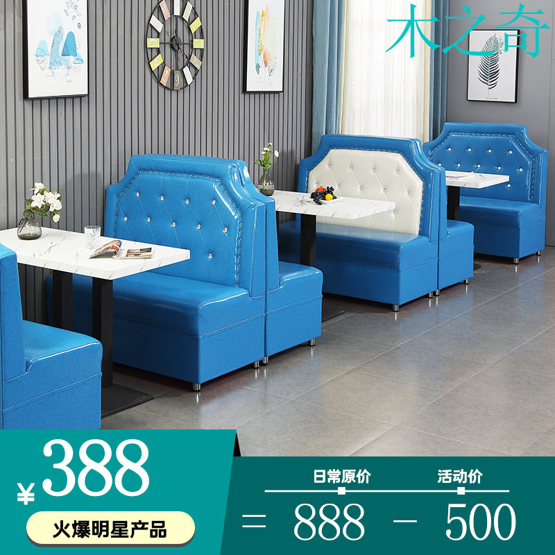 Net red hot pot table and chair custom wall deck bar western restaurant cafe milk tea dessert shop sofa table and chair combination
