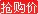 Lampe USB - Ref 381685 Image 8