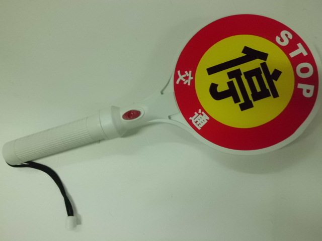 Handheld parking card stop word card warning signs stop word light warning light stop warning signs