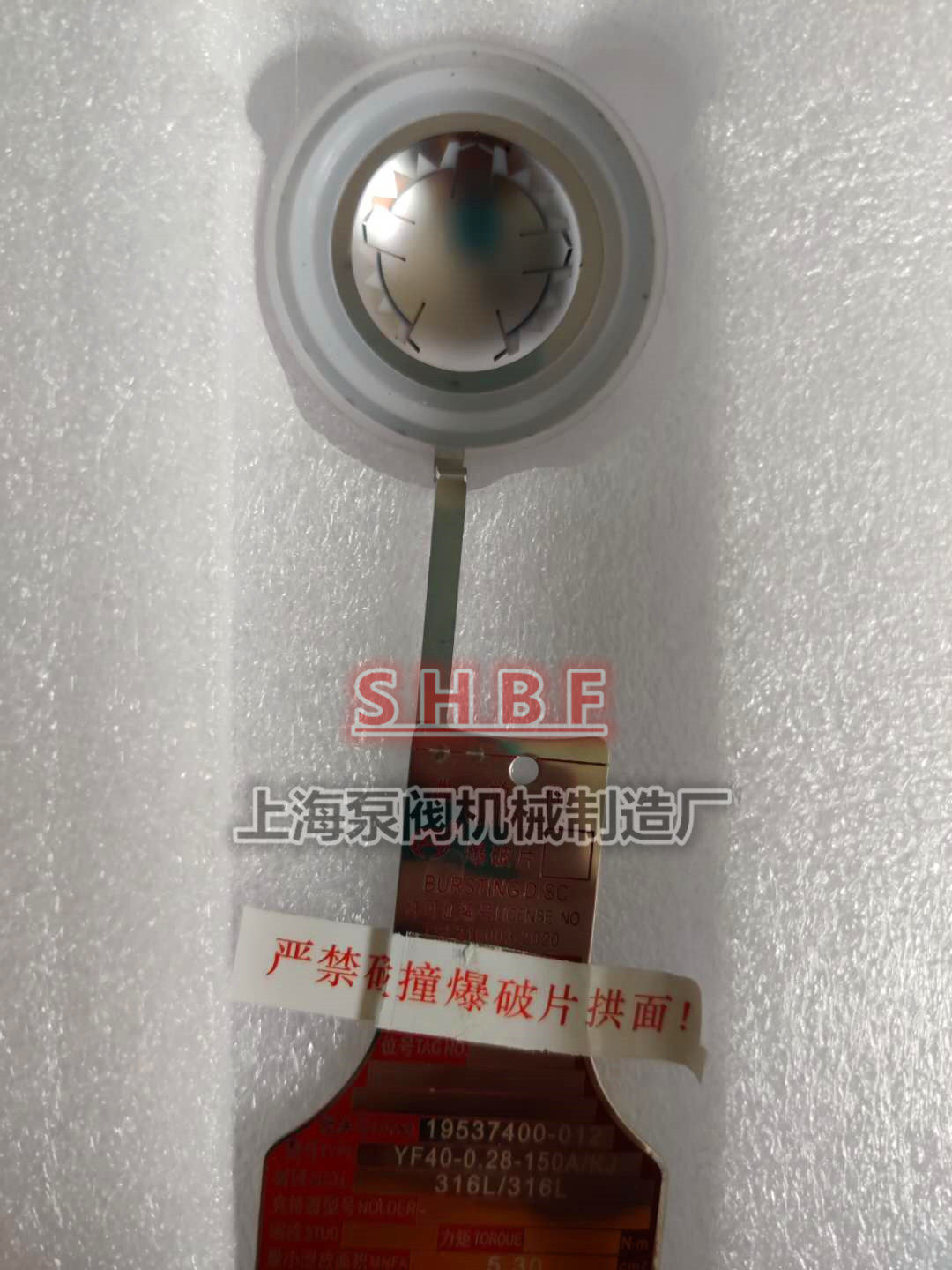 Pharmaceutical plant explosion tableYF40-0 35-148A KJ sanitary clamp blasting fragment YF40-0 35-150