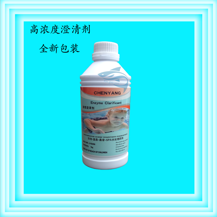 Swimming pool enzyme clarifier Sauna bath equipment SPA water purification A new generation of efficient concentrated flocculant