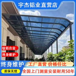 Aluminum Alloy Canopy Awning thickened Terrace Shed Balcony House Courtyard Outdoor Rainproof Sunshade Shed Car Shed