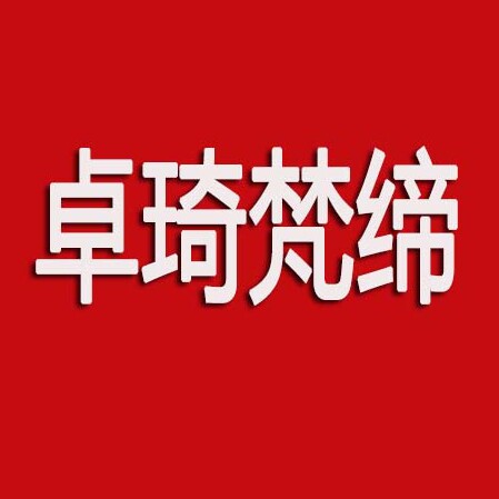 实体店国货甄选