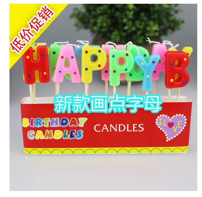 Bougie - Ref 2487682 Image 14