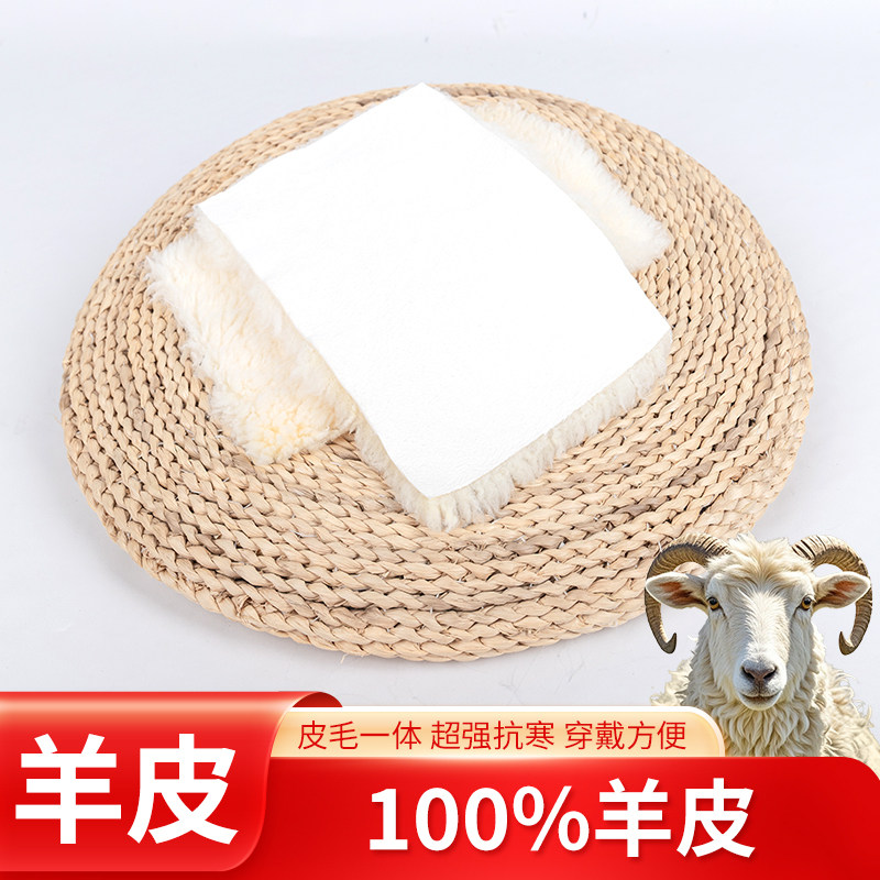 保暖羊毛护膝防掉膝盖羊皮一体制作的防寒护膝怎么选?如何防止膝盖冷?-保暖服装-淘宝百科网