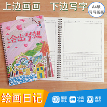 A4 Blank Hand-drawn Drawings Students Fine Art Graffiti Honda Character English G Writing Pinyin Box Drawings Ben