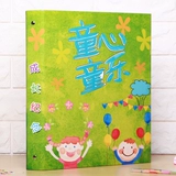 Детский сад с жестким водонепроницаемым ручным управлением RECORD RECORD A4 Live Page Детский альбом Black Card Memorial Book Big и Small Class